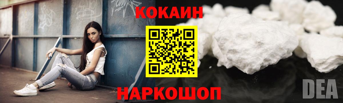 Когалым  Кокаин Перу  Вход с VPN  Кокаин Эквадор 