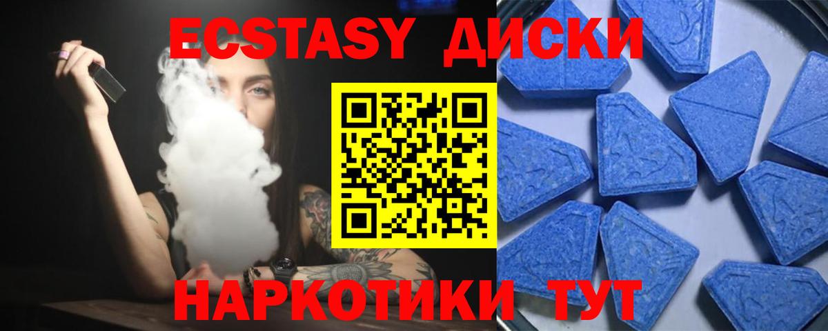  Кокаин Когалым