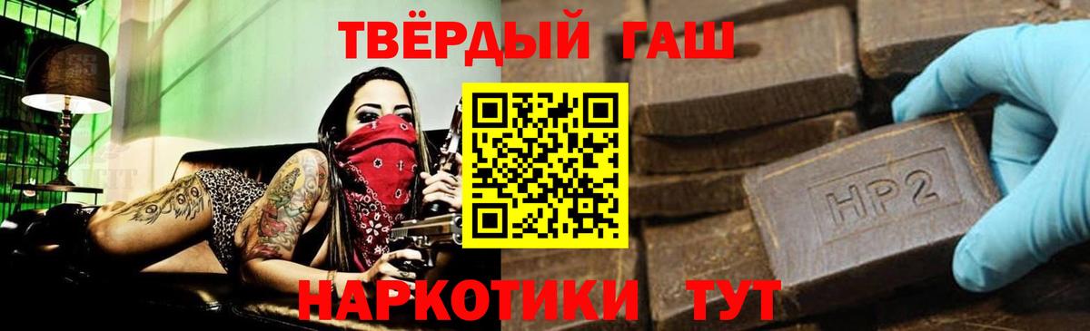 ГАШ Изолятор Когалым