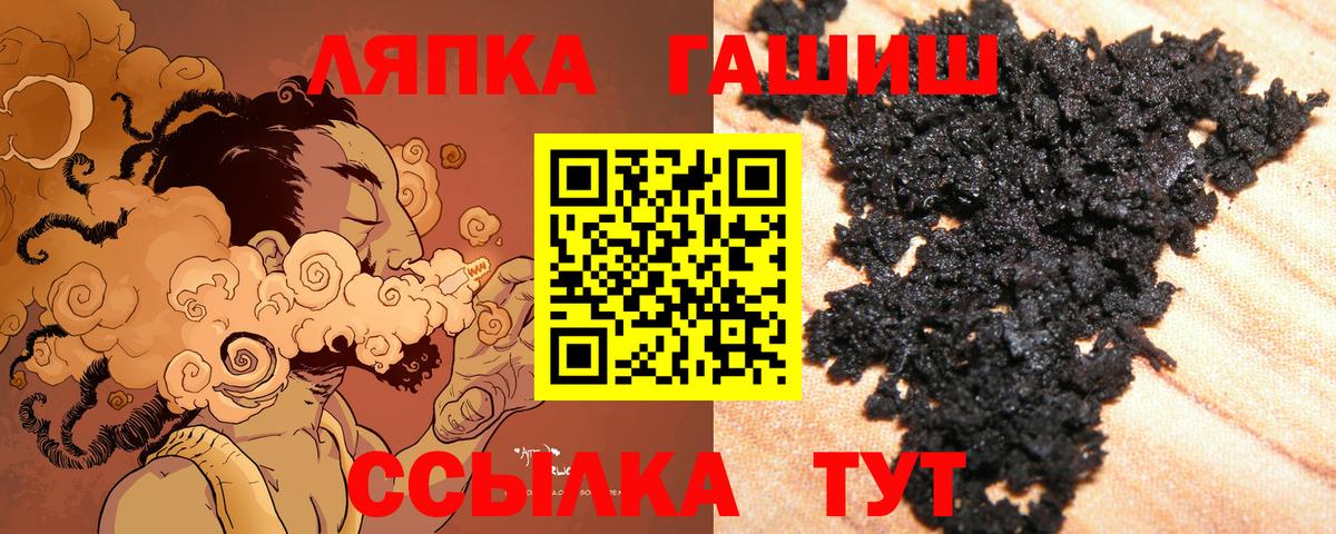 Когалым  магазин    ГАШ AMNESIA HAZE  Вход с VPN  Гашиш ice o lator 