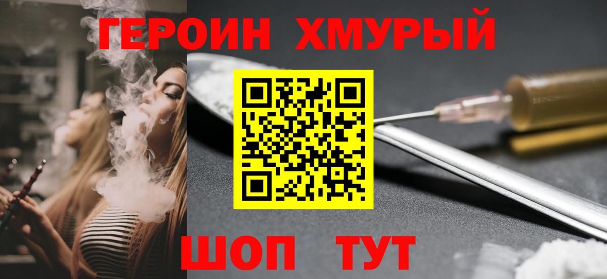 Марихуана  Кокаин  МЕФ кристаллы  МЕТ  Когалым  ТГК  Альфа ПВП СОЛЬ кристаллы  Вход с VPN 