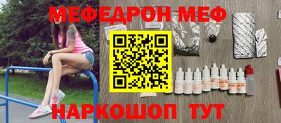 меф VHQ Берёзовский