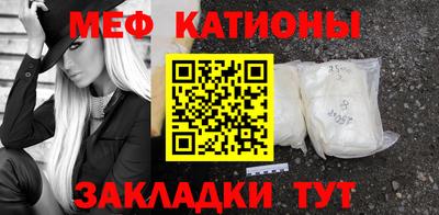 меф VHQ Берёзовский