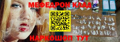 меф VHQ Берёзовский