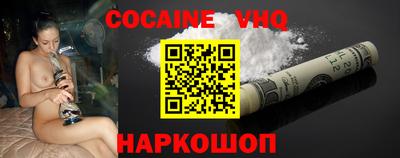 меф VHQ Берёзовский