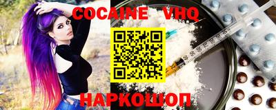кокаин перу Беслан