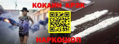 MDMA Premium VHQ Новокубанск