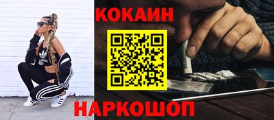 дживик Бийск