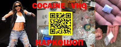 соль курить ск Новозыбков