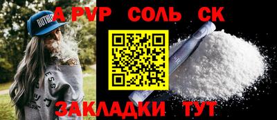 дживик Бийск