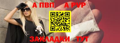 меф VHQ Берёзовский
