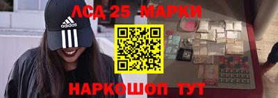 кокаин перу Беслан