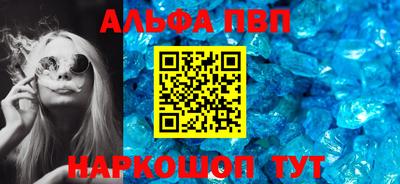 кокаин перу Беслан
