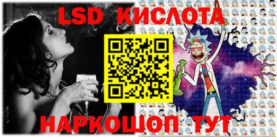 дживик Бийск