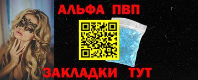 дживик Бийск