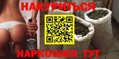 кокаин перу Беслан