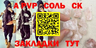 меф VHQ Берёзовский