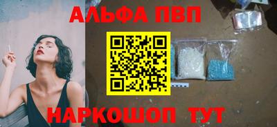 бошки Новодвинск