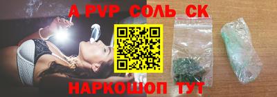 кокаин перу Беслан