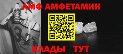 дживик Бийск