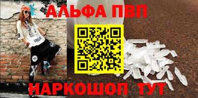 дживик Бийск