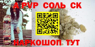 меф VHQ Берёзовский