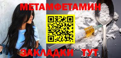меф VHQ Берёзовский
