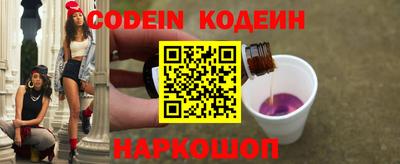кокаин перу Беслан