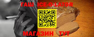 дживик Бийск