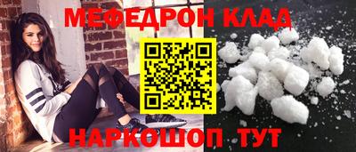 кокаин перу Беслан