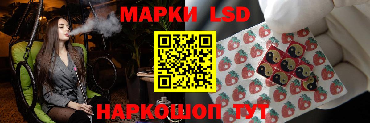 ЛСД экстази ecstasy  Лсд 25 экстази ecstasy  Вход с VPN  Когалым 