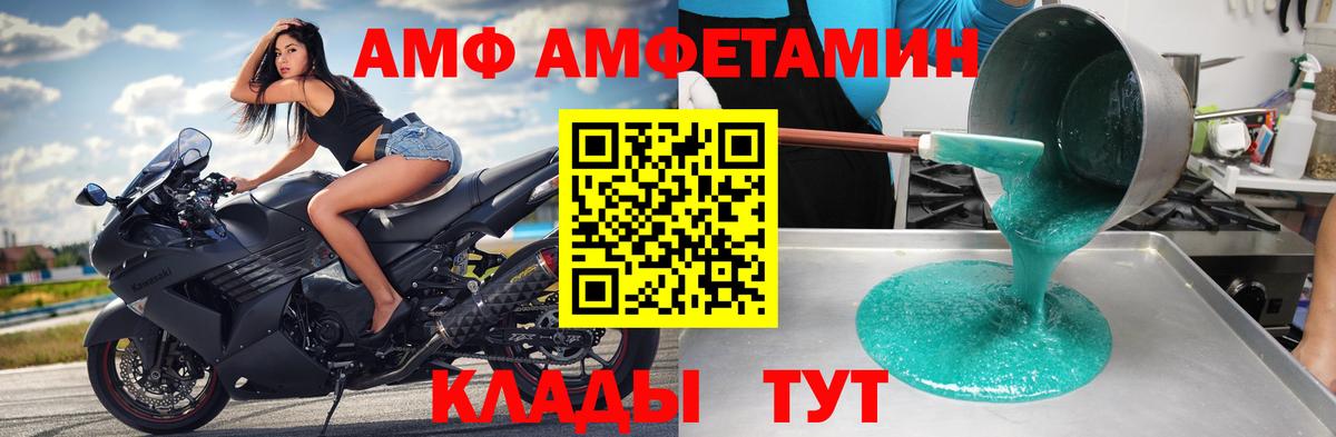 Метамфетамин Декстрометамфетамин 99.9% Когалым