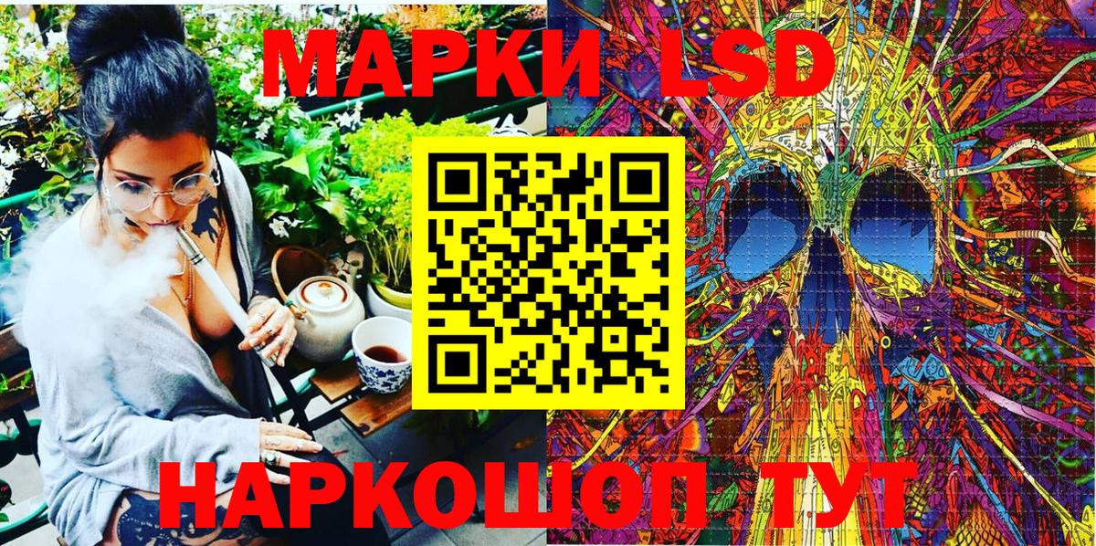 Марки 25I-NBOMe 1,8мг  Вход с VPN  Марки N-bome  Когалым 