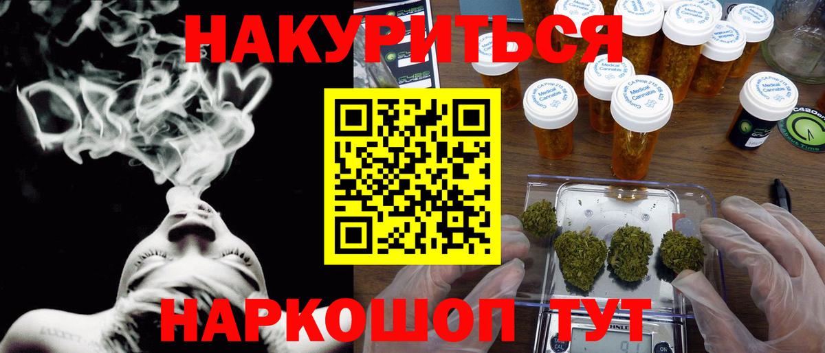 Шишки марихуана AK-47 Когалым