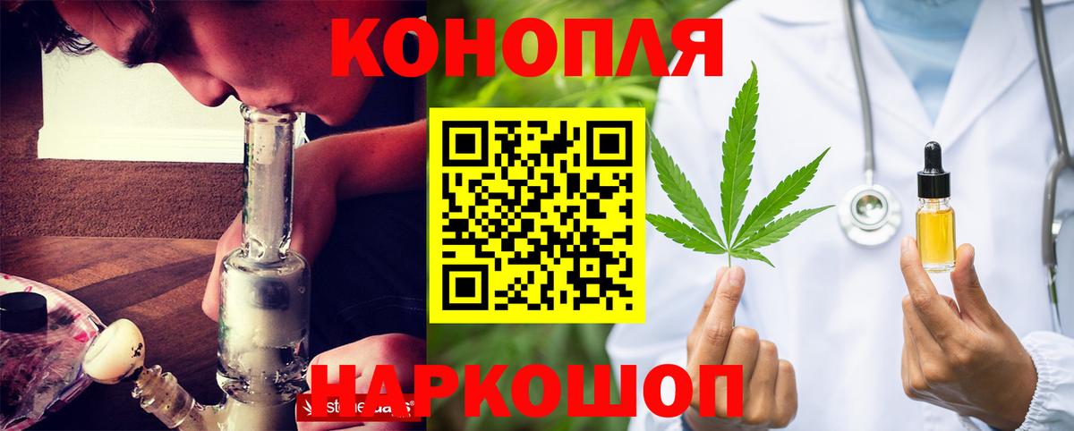 Марихуана Ganja  Шишки марихуана Bruce Banner  Когалым  Канабис гибрид  Вход с VPN 